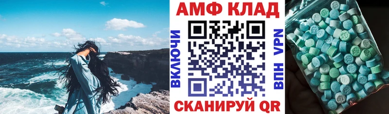 Amphetamine 98%  Купить закладки  Мосальск 