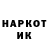 Экстази 99% *Naruku* _Red_