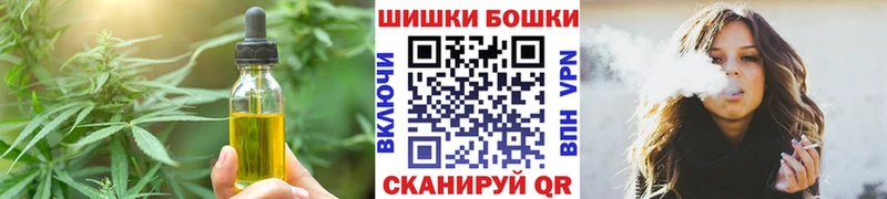 Печенье с ТГК конопля  Купить где  Мосальск 