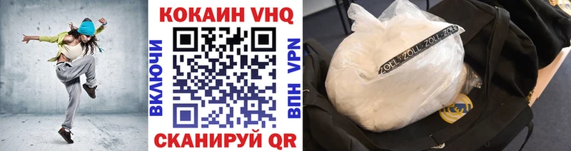 КОКАИН FishScale  Купить  Мосальск 