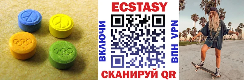 Купить закладки  Мосальск  Ecstasy бентли 