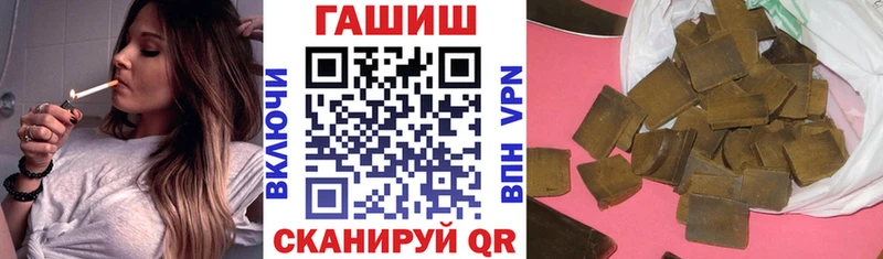 ГАШИШ гарик Мосальск