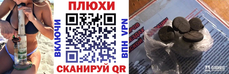 ГАШИШ ice o lator  Купить где  Мосальск 