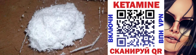 Купить закладки  Мосальск  Кетамин ketamine 