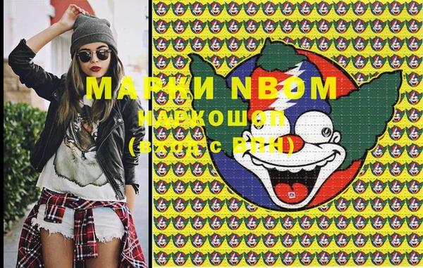мефедрон VHQ Балахна