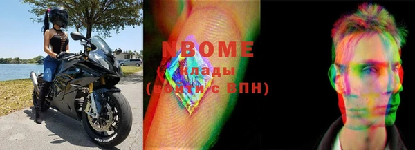 мефедрон VHQ Балахна