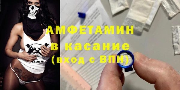 мефедрон VHQ Балахна