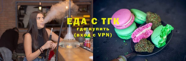 спайс Баксан
