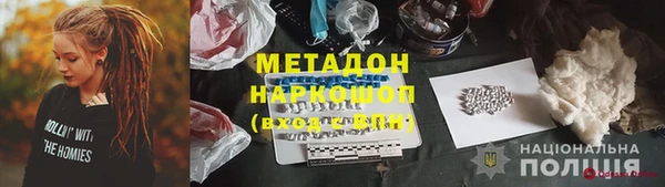 спайс Баксан