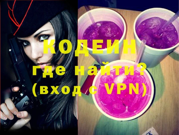 мефедрон VHQ Балахна