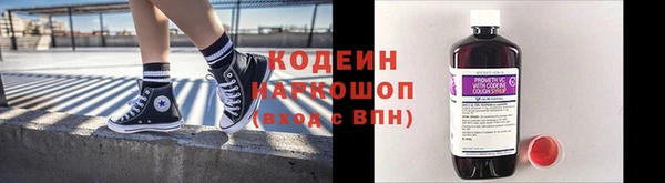 мефедрон VHQ Балахна
