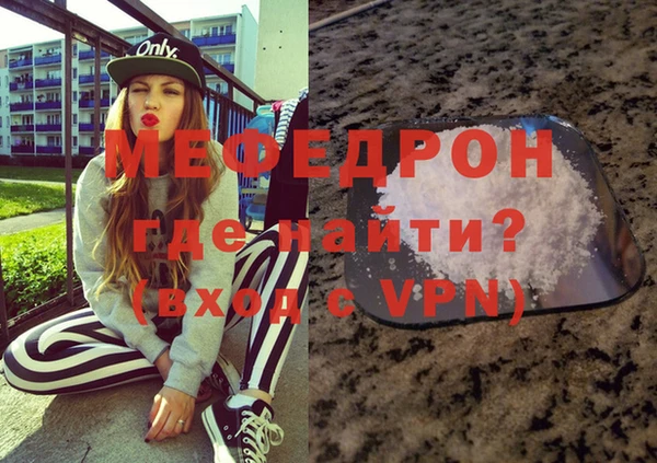 мефедрон VHQ Балахна