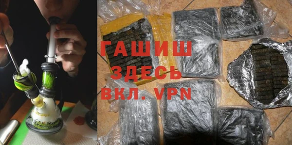 мефедрон VHQ Балахна