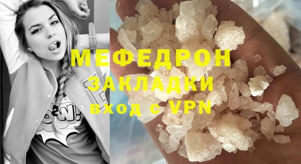 мефедрон VHQ Балахна
