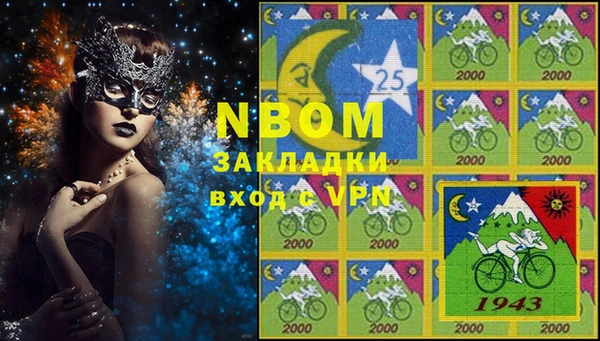 спайс Баксан