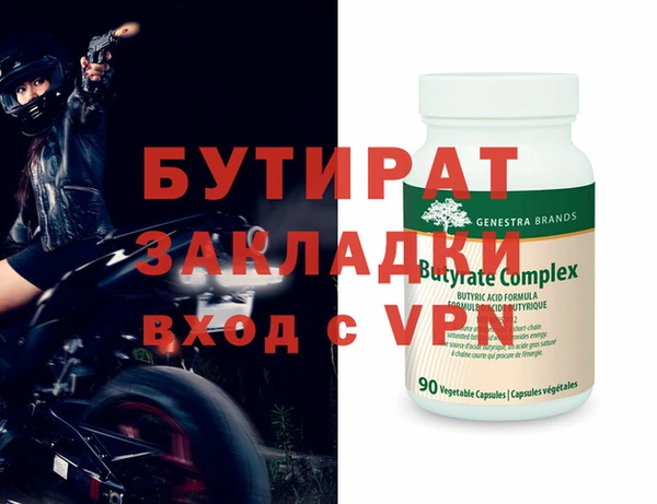 MESCALINE Саяногорск