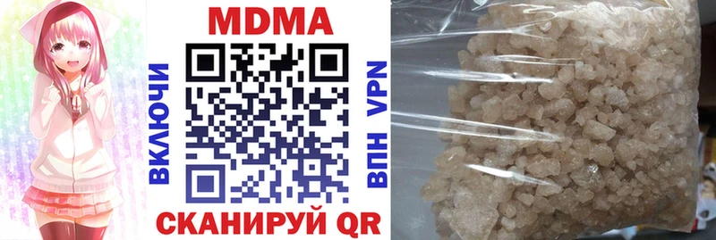 MDMA кристаллы  Купить где  Мосальск 