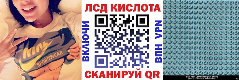 Марки N-bome 1500мкг Купить где Мосальск