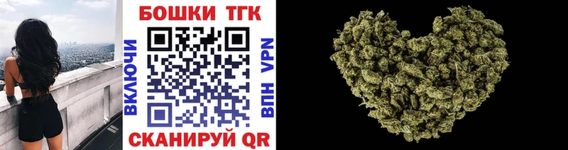 Купить где  Мосальск  Бошки Шишки White Widow 